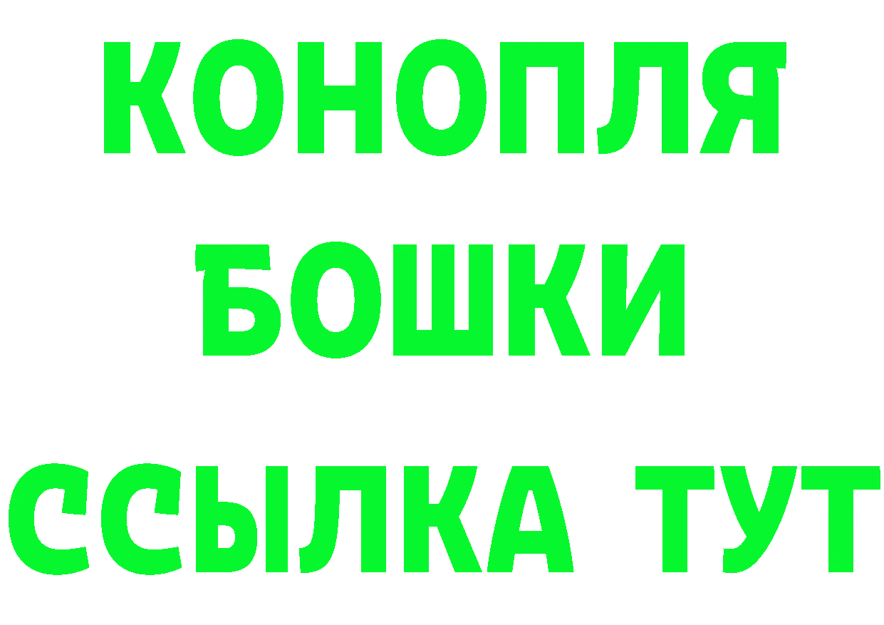 Марихуана VHQ как зайти darknet hydra Бородино